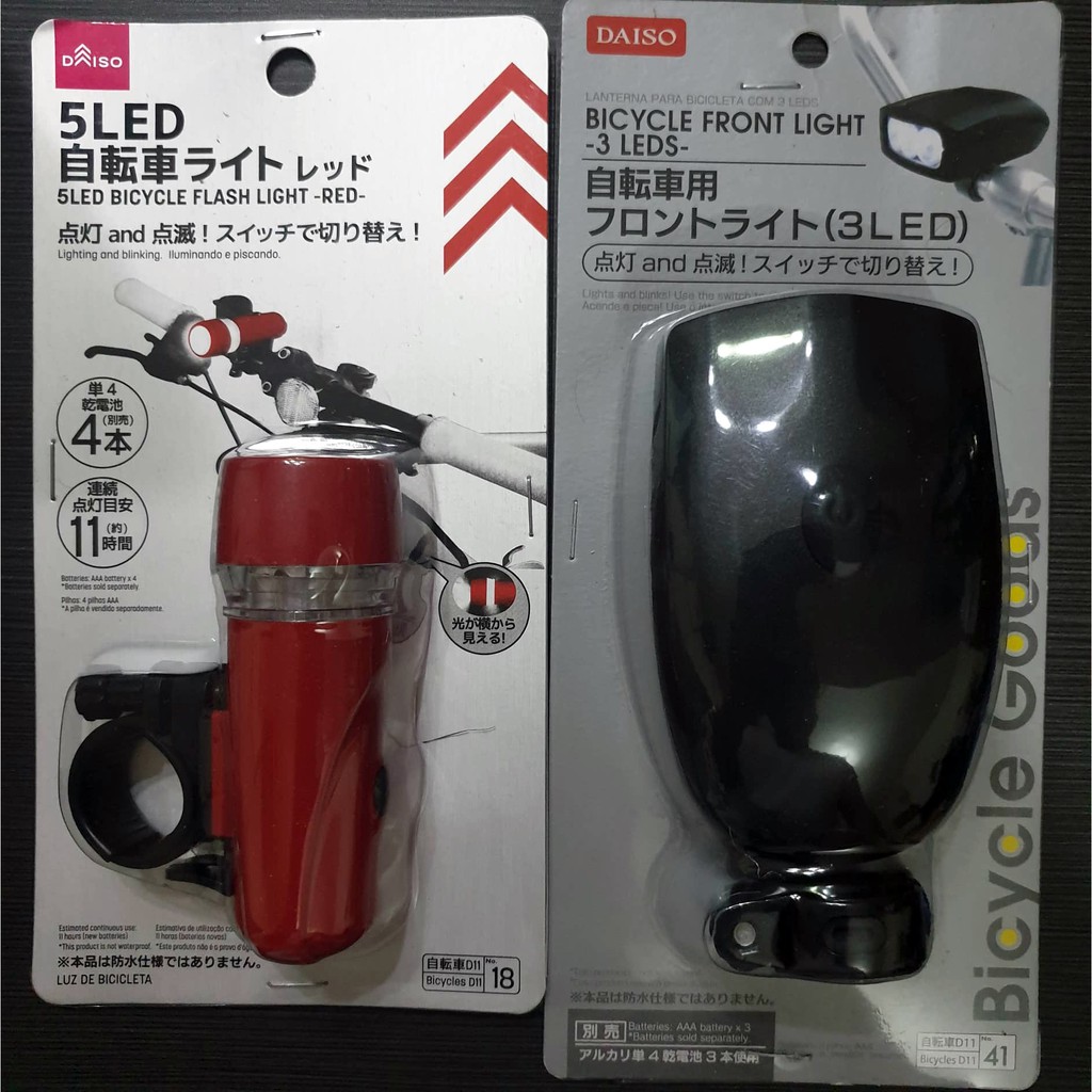 LED BATTERY OPERATED BICYCLE LIGHT DAISO JAPAN Shopee Philippines