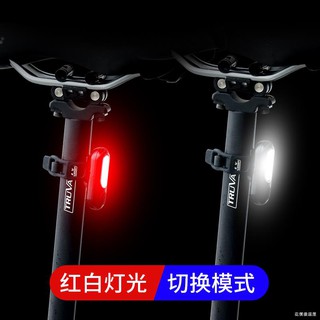 bicycle tail