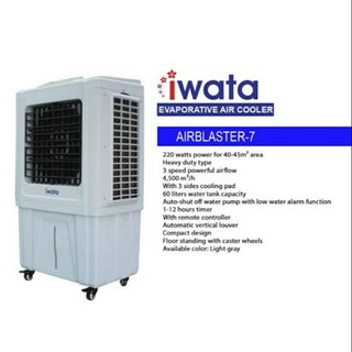 iwata aircool z11