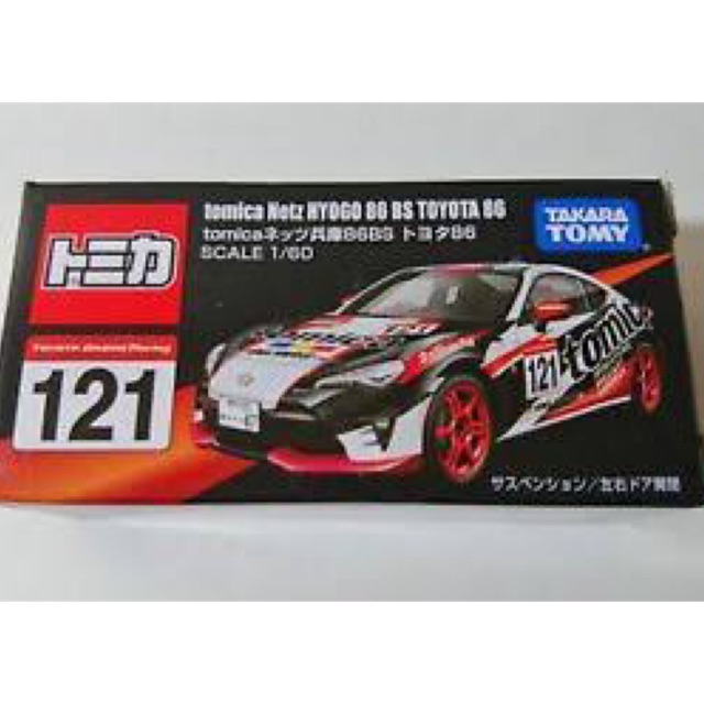 tomica racing