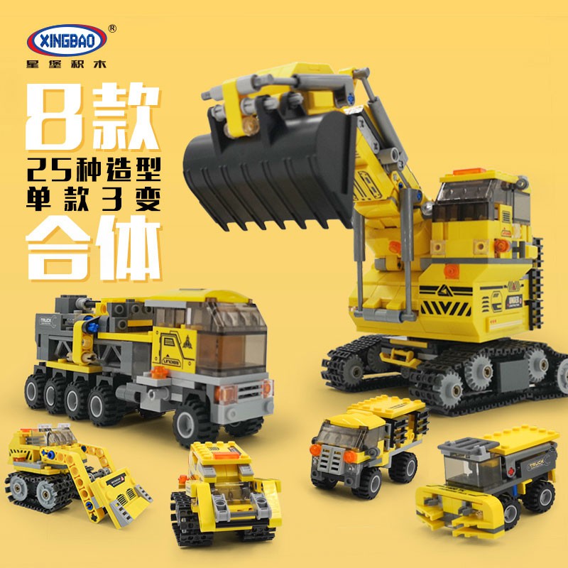 giant excavator toy