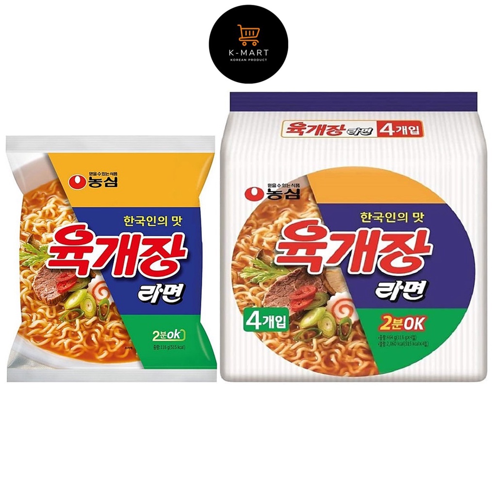 Nongshim Yukgaejang Ramen Noodles Beef Base Flavor 116g Korea Shopee