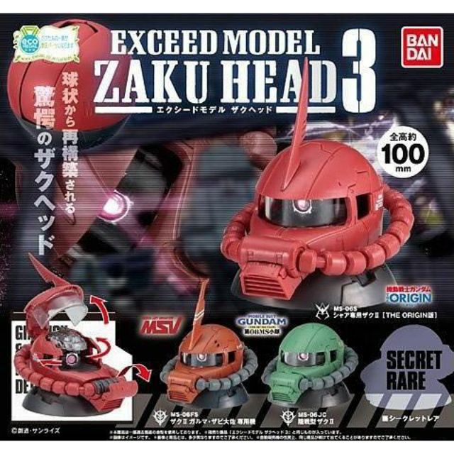 Exceed Model Zaku Head Vol 3 Shopee Philippines