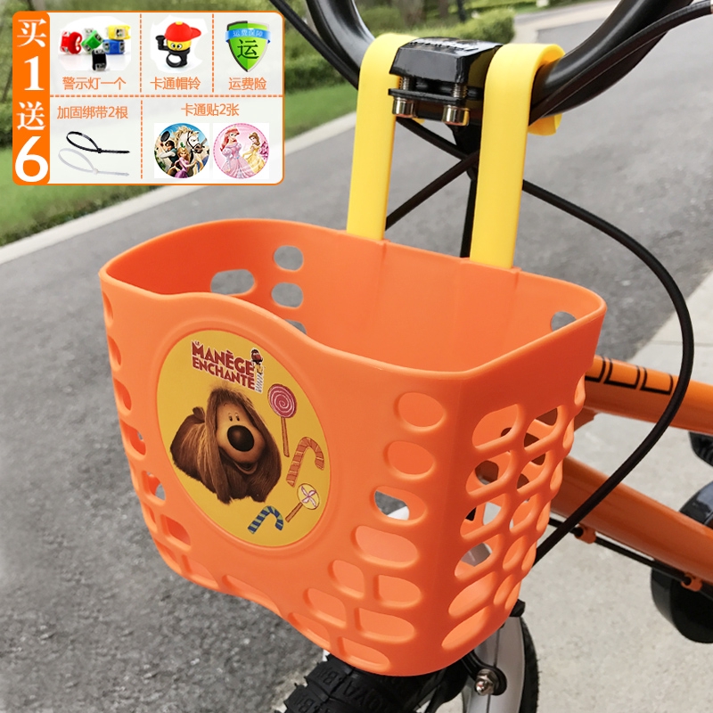 baby bike basket