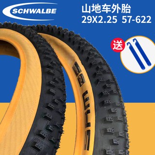 schwalbe smart sam 29 2.25