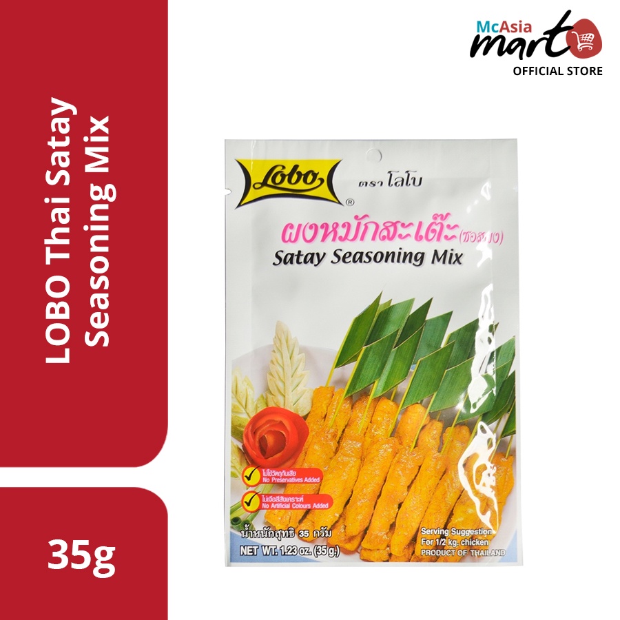 LOBO SATAY SEASONING MIX 35G Shopee Philippines