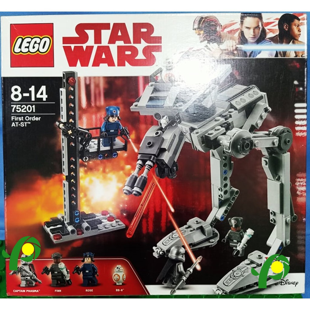75201 lego