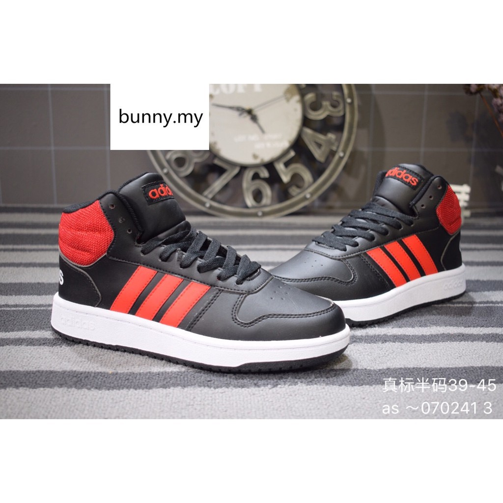 Ready Stock Original Adidas Hoops 2.0 Mid men basketball shoes 40 45 Ready Stock Original Adidas Hoops 2.0 Mid men basketball shoes 40 45