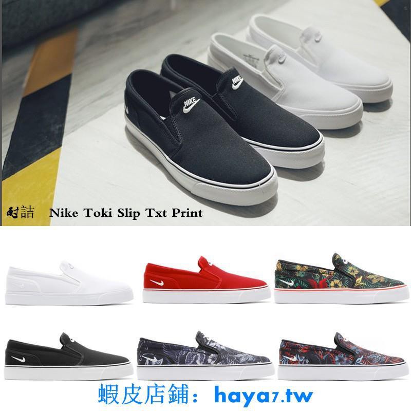 nike toki slip on black