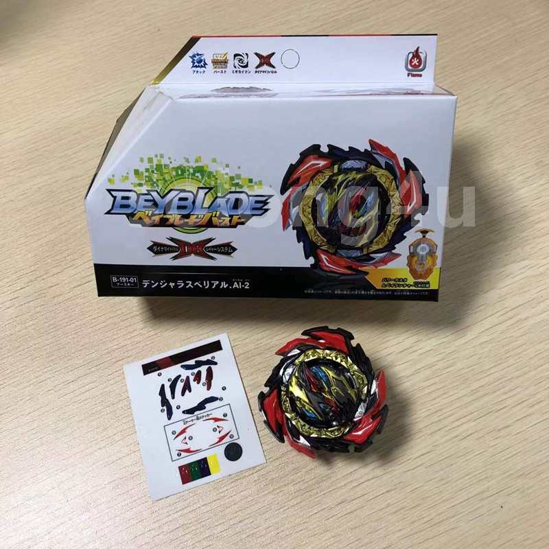 B191 Dangerous Belial Beyblade Burst DB Dynamite Battle Set Shopee Philippines