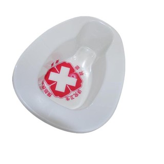 S-AID Plastic Bedpans For Hospitals, Elderly People, Urinals, Paralyzed Urinals, Maternal Care #3