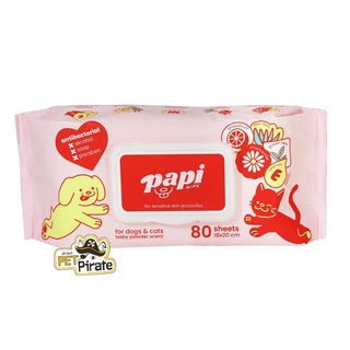 Papi wet cloth to wipe dogs and cats, gentle formula, baby powder smell, wet cloth, papi, eliminates #8