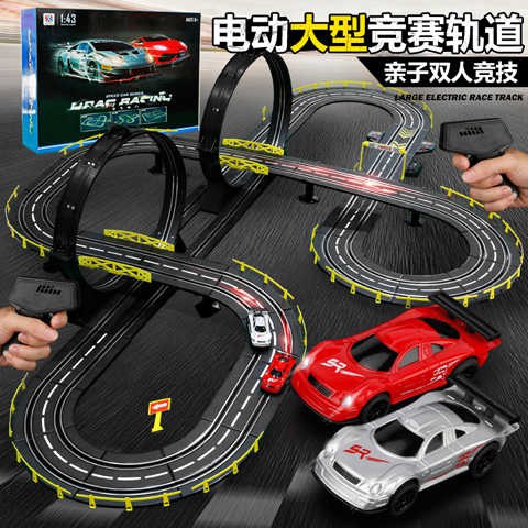 electric race track