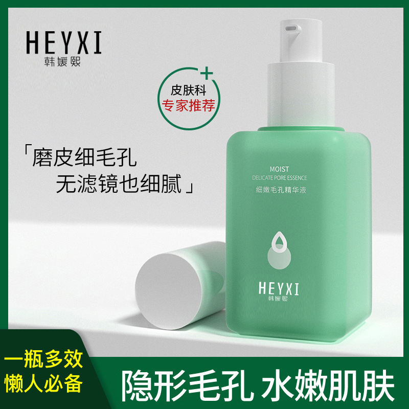 kate somerville delikate recovery serum