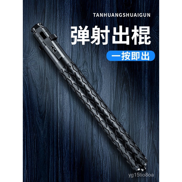 New Spring Expandable Baton Automatic Exit Stick SelfDefense Weapon