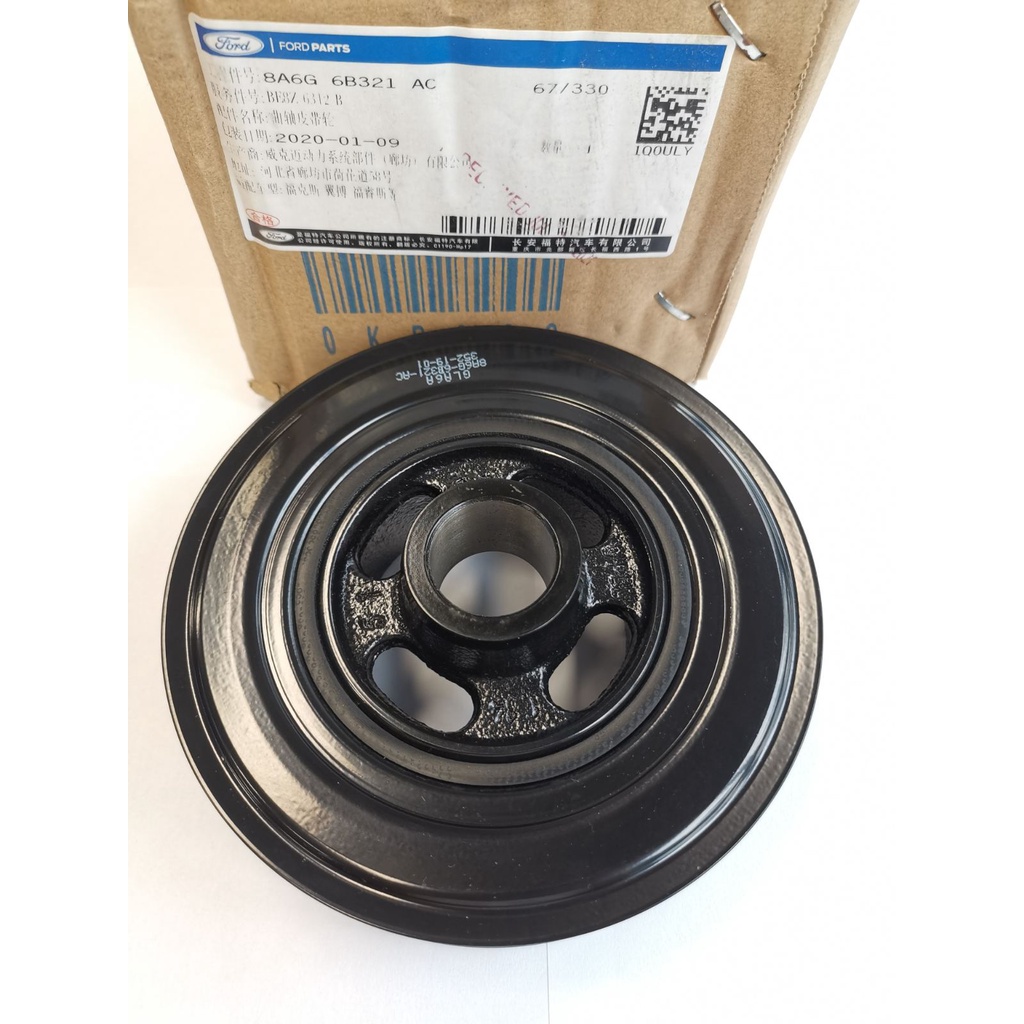 Ford Crankshaft Pulley for Ford Ecosport / Ford Fiesta 1.4L, 1.5L & 1.6L /Ford Focus PN
