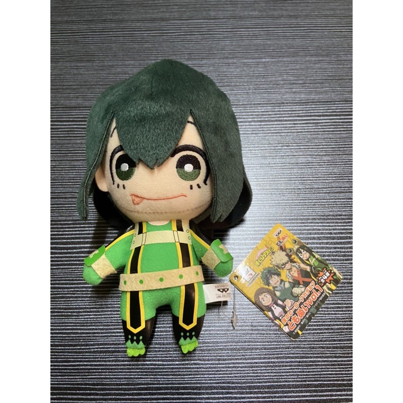 froppy plush