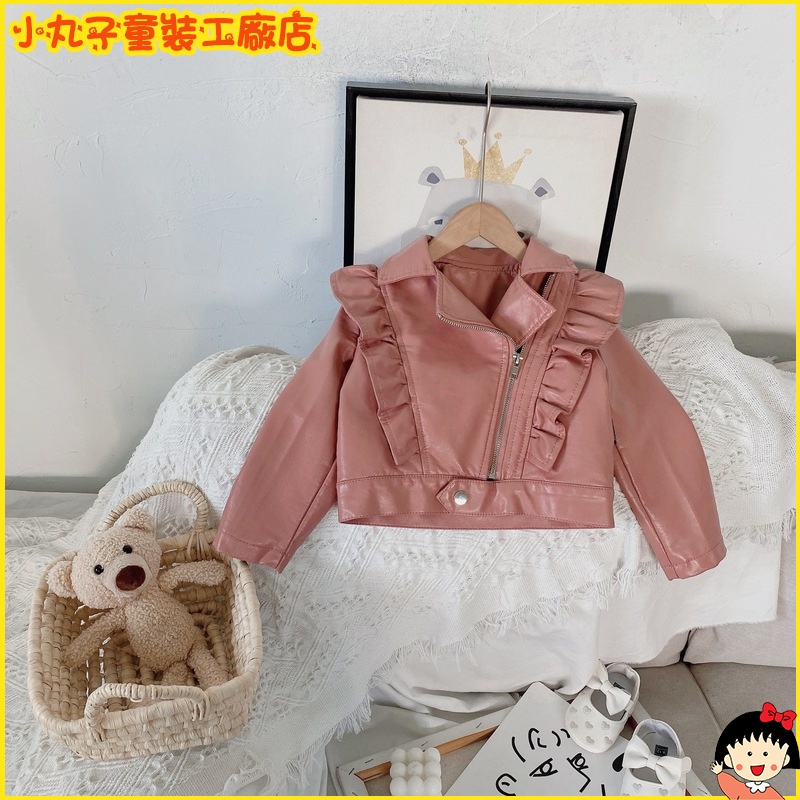 Maruko Children's Clothing Manufacturer Store Girls Trendy Leather 2021 Autumn Korean Version Fashion Kids Fungus Edge Pink Shiny Lapel Jacket2130140