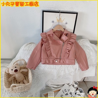 Maruko Children's Clothing Manufacturer Store Girls Trendy Leather 2021 Autumn Korean Version Fashion Kids Fungus Edge Pink Shiny Lapel Jacket2130140 #2