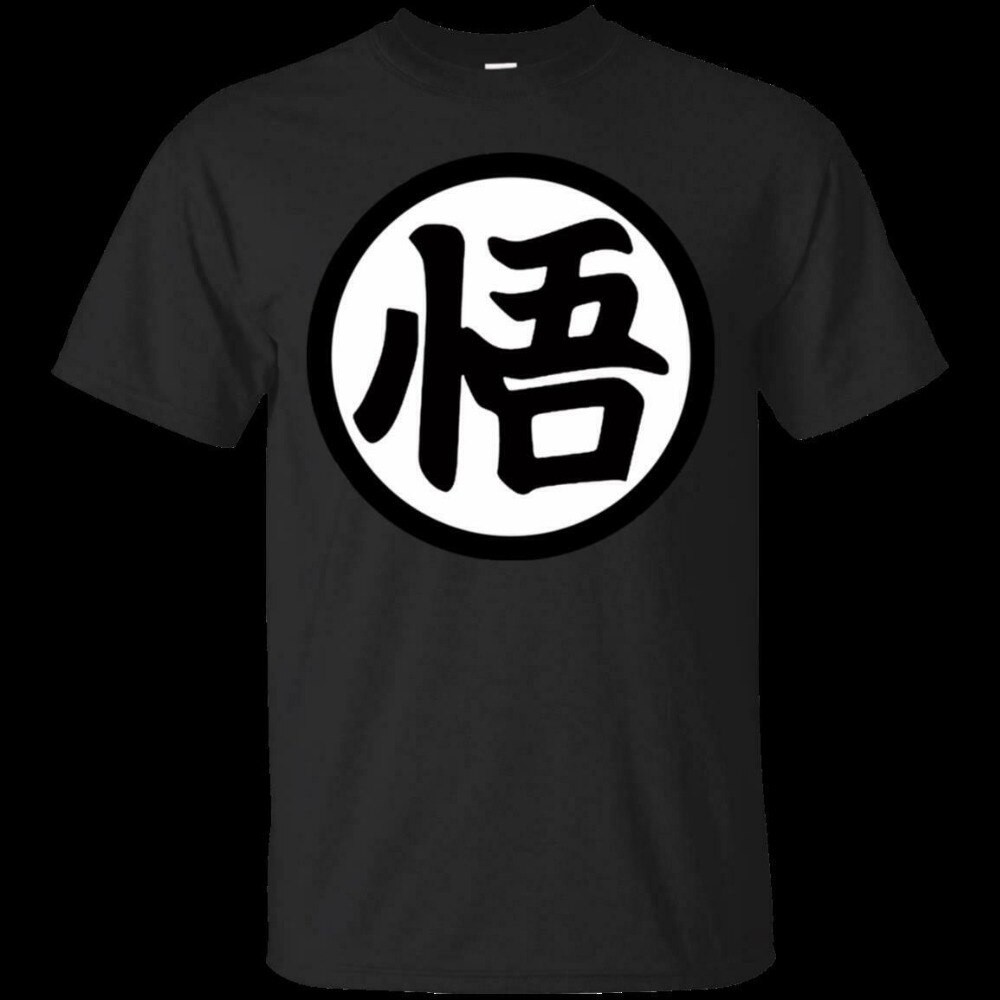 Fashion Dbz Goku Logo T Shirt Wisdom Kanji Japanese Dragon Ball Z Shopee Philippines