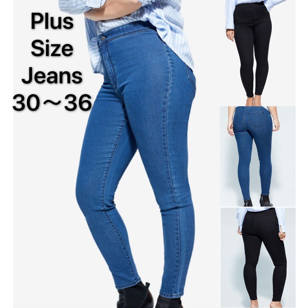 plus size high waisted jeggings