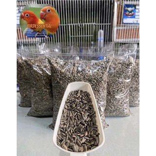 Sunflower Seeds Stripes (1kilo)