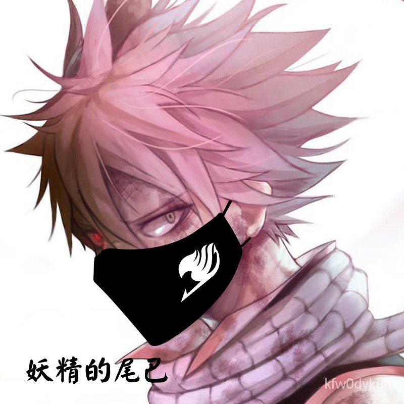 Facial Maskanime Mask Danganronpa Sword Art Online Tomb Raiding Notes One Piece Fire Shadow Anime Pe Shopee Philippines