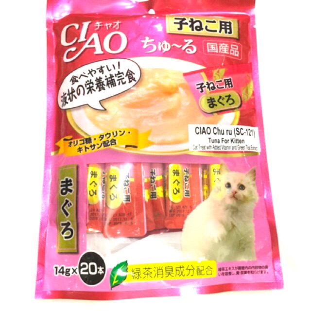 ciao cat food