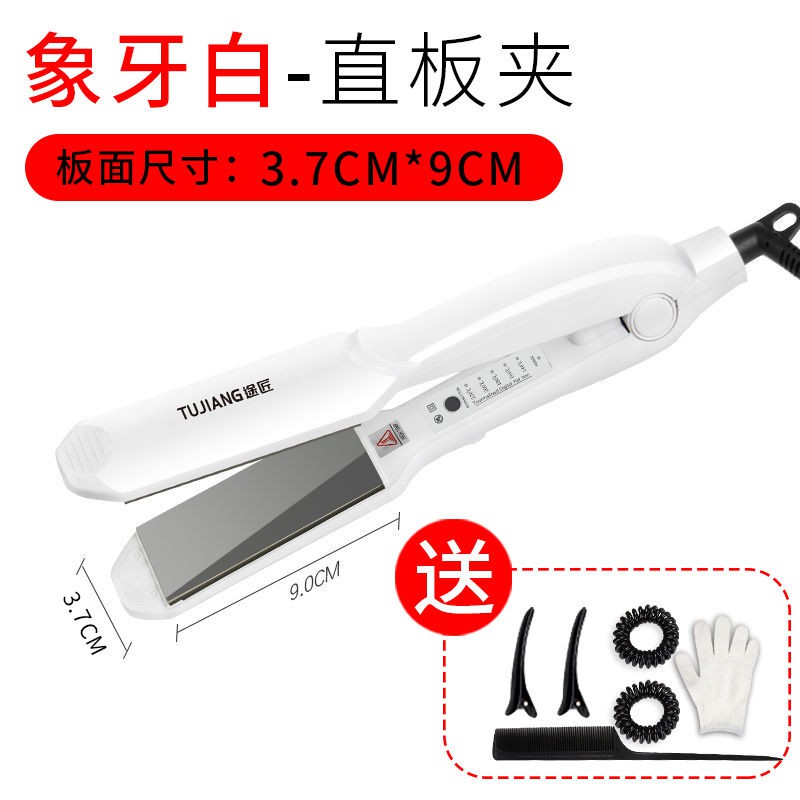 tujiang flat iron