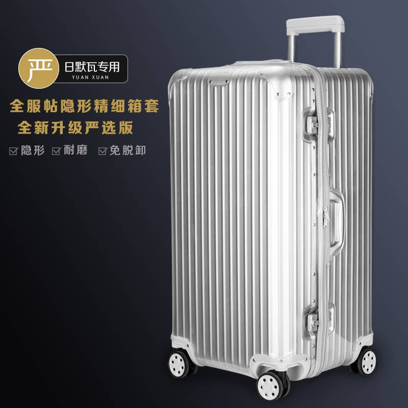 For Rimowa Luggage Protective Case Transparent 31 32 33 Inch Original
