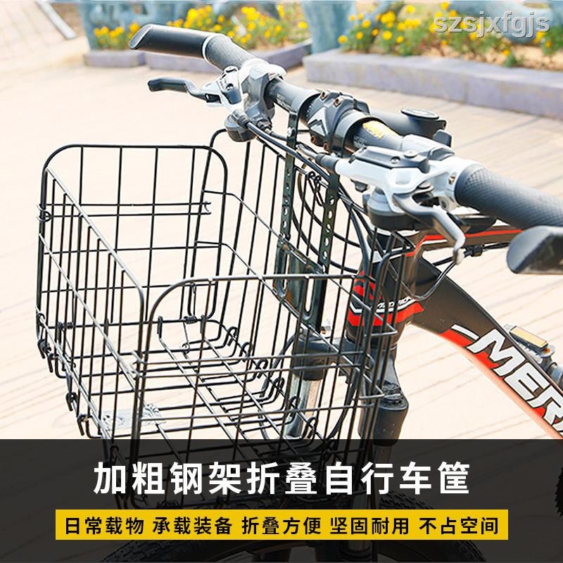 Bike Front Basket Bicycle Rear Rack 