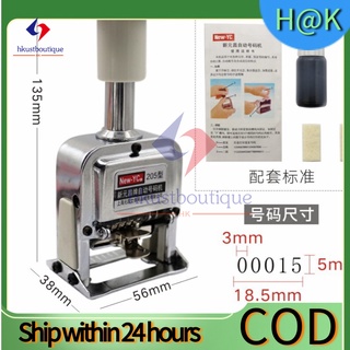 Metal Number Machine 7 Position Automatic Numbering Machine Marking Digital Stamp