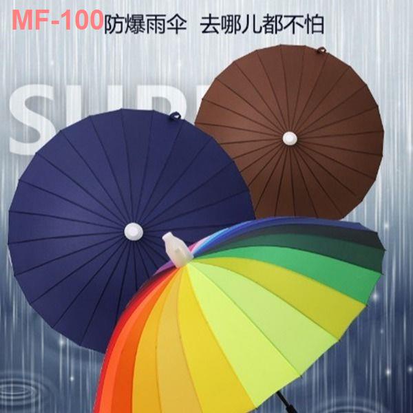 Umbrella 24 bones automatic hook waterproof cover oversized rainbow