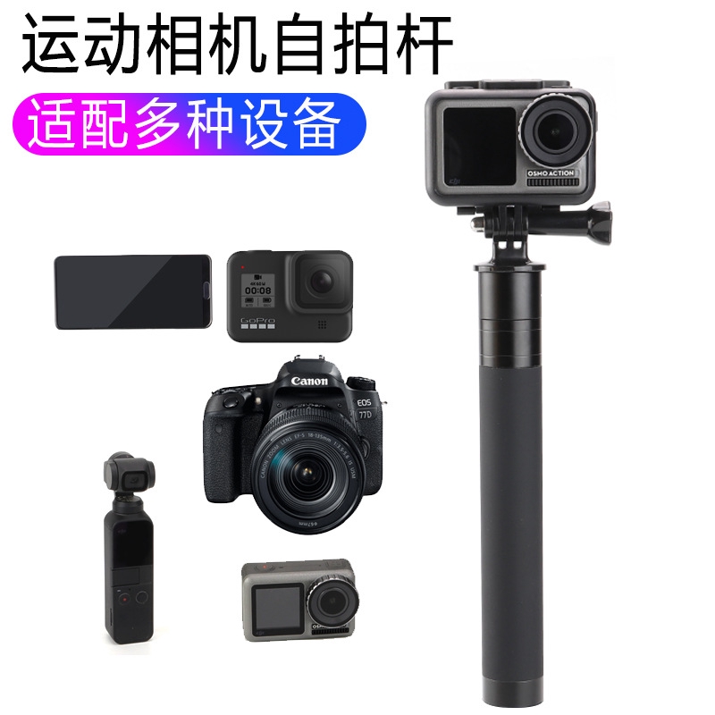 photography equipment