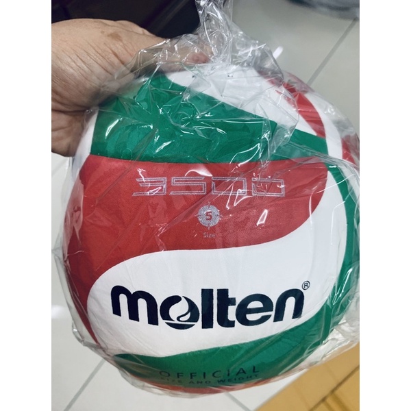 Molten V5M3500 Volleyball | Shopee Philippines