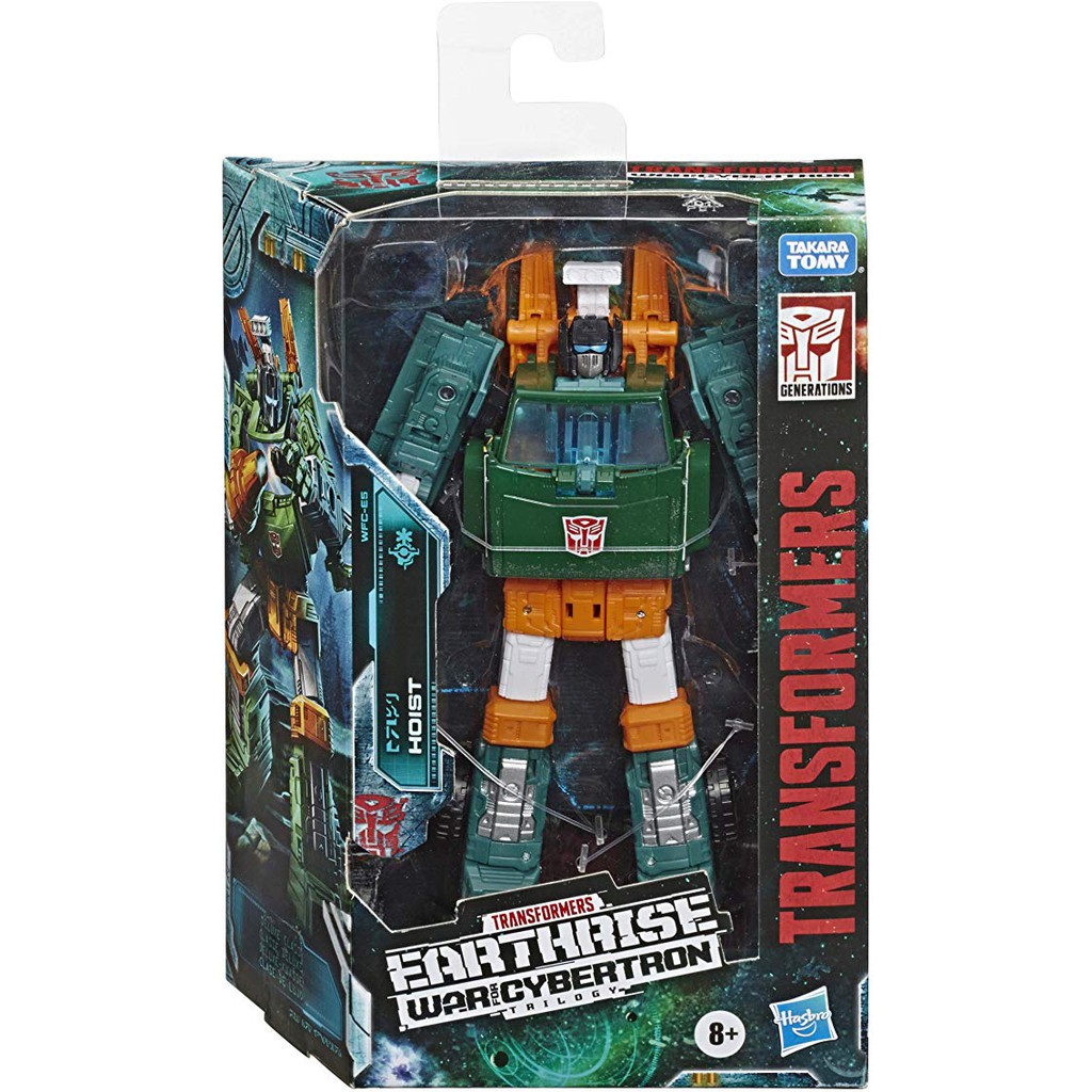 transformers earthrise collection