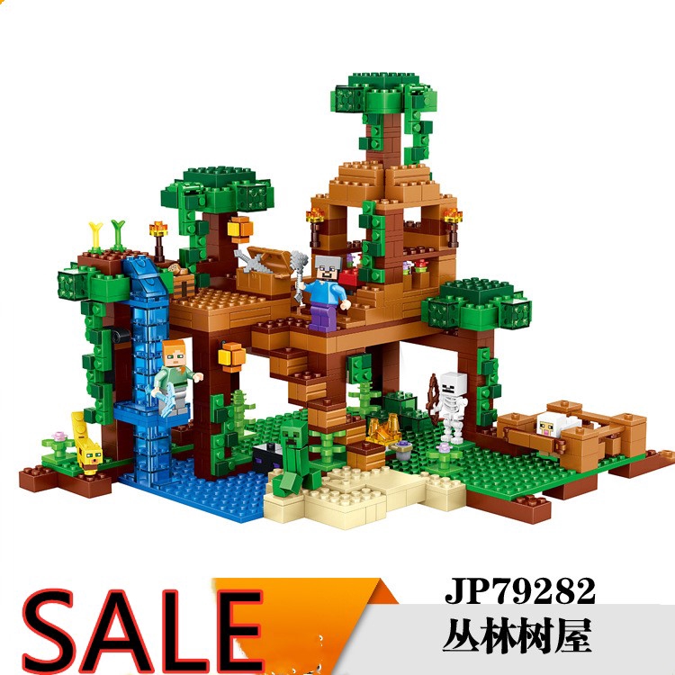 kids toy tree house