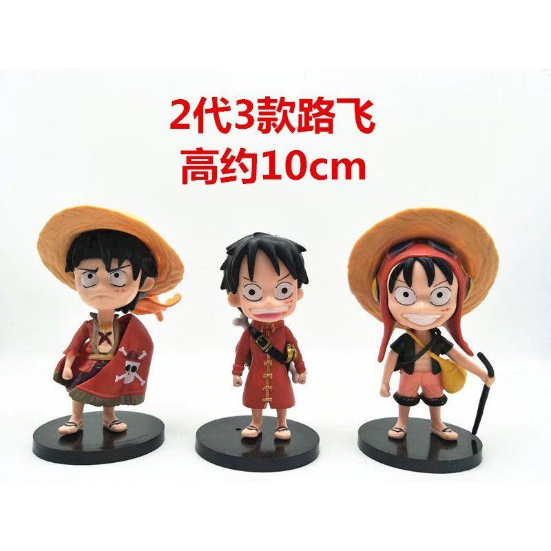 Eric One Piece Monkey D Luffy Action Figure 3in1 10cm Shopee Philippines