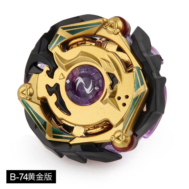 limited edition beyblades
