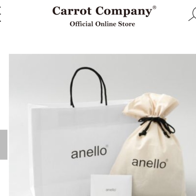 anello paper bag