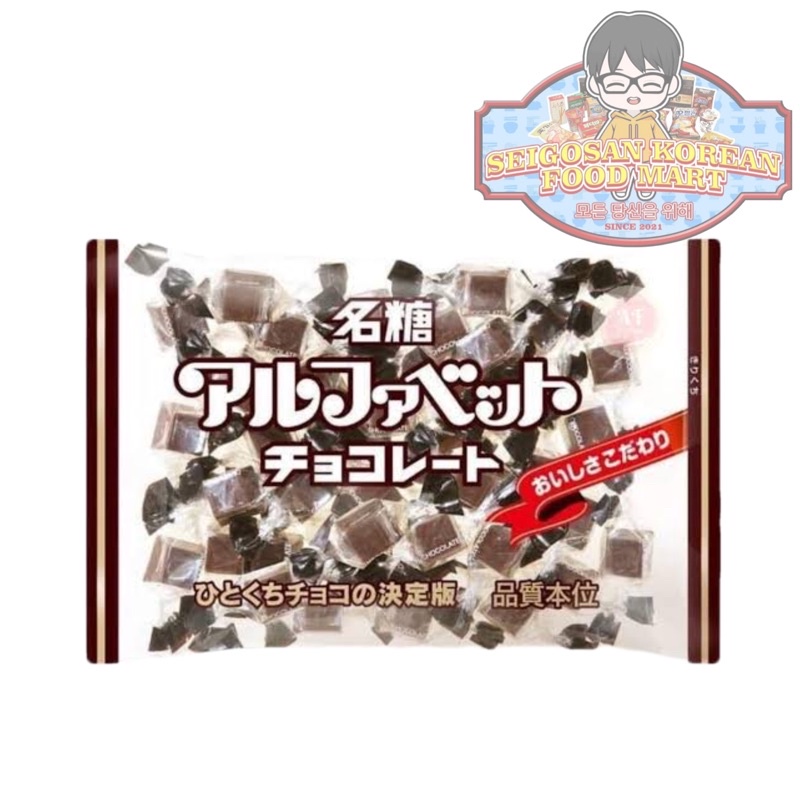 Meito Alphabet Japan Chocolate 191g Shopee Philippines