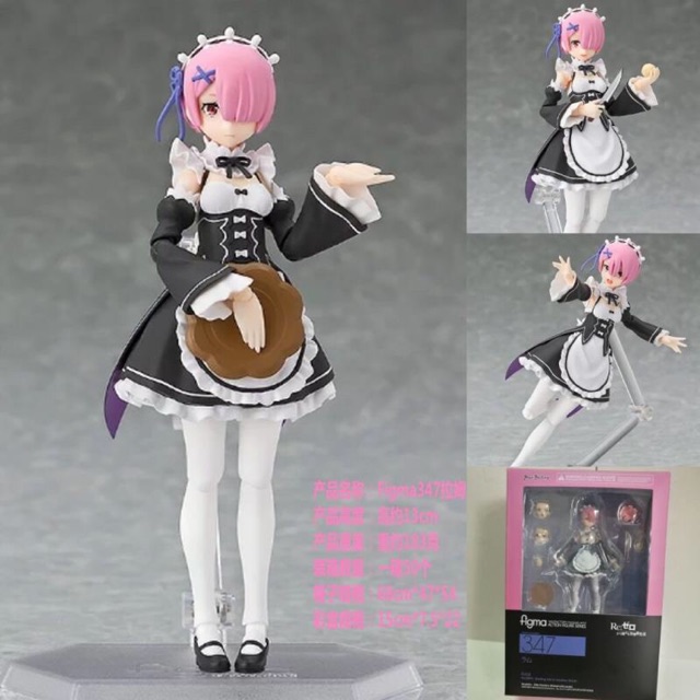 rem action figure