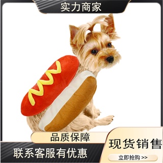 Cross-Border Supply Hot Dog Pet Clothing New Style Burger Cartoon Cat Clothes