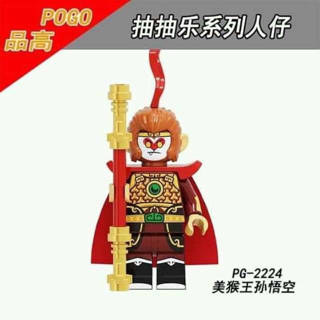 pogo fortnite minifigures