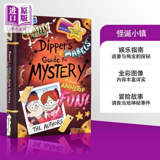 [Ready Stock] Strange Town Dipper and Mabel's Guide English Original Gravity Falls Dipper's and Disney Publishing Full? #1