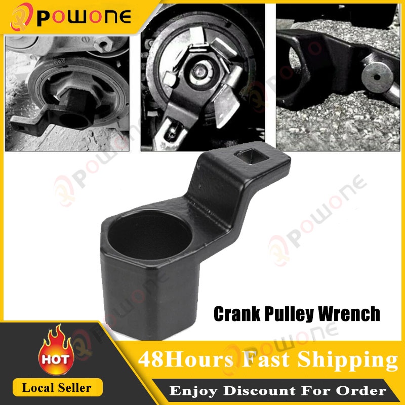 Powone Car Crankshaft Spanner Wrench Crank Pulley Holder Tool for Honda