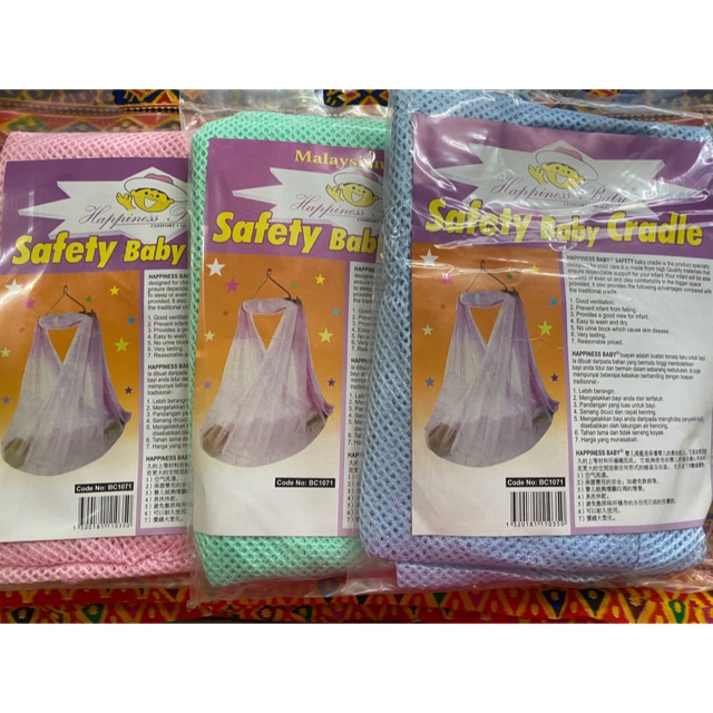 Baby Cradle Cloth/Baby Cradle Net/Duyan Cloth/Duyan Net/Hammock Cloth/Hammock Net Shopee