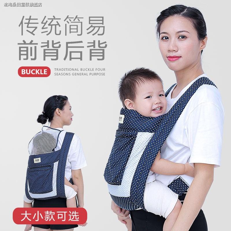 carrier child