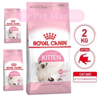 Royal Canin Kitten 2kg Original Pack | Shopee Philippines