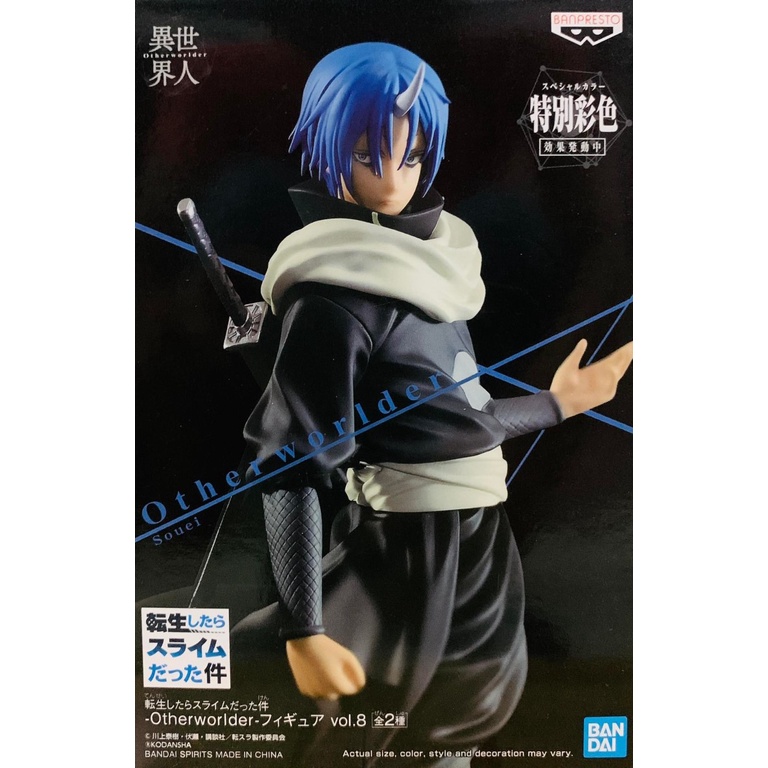 Banpresto - That Time I Got Reincarnated as a Slime Otherworlder Figure ...